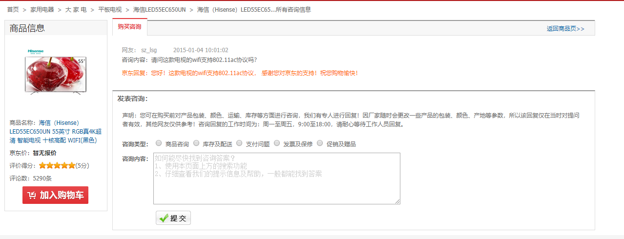 QQ截图20200924143032.png