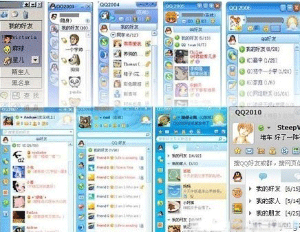 这下QQ的各个版本都用上了