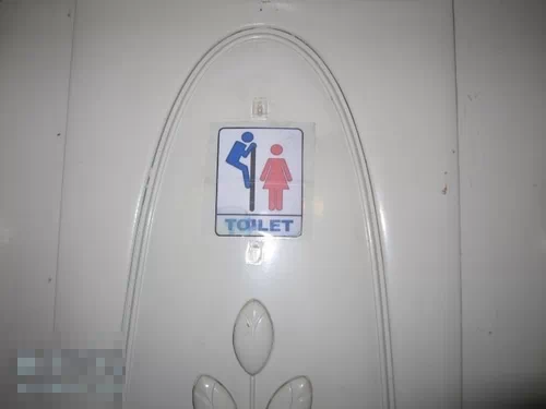 这个厕所标识是什么意思